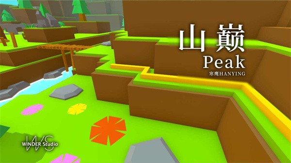 跳舞的线社区版