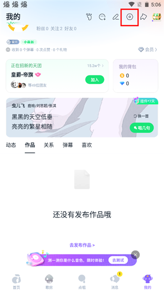 回森正版