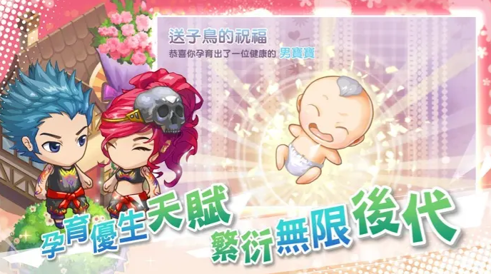 我的人生大冒险免费版