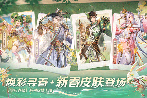 三国志幻想大陆  6.3.50