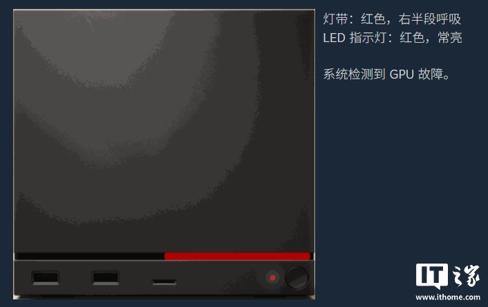 全球首例“死亡红线”：Steam Machine 游戏主机开机约 20 分钟后出现 GPU 故障 