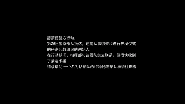 疯狂之墙入口