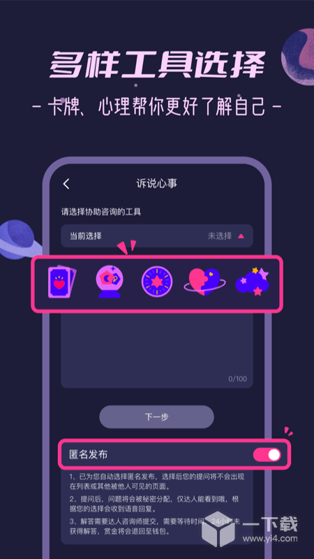 秘密花园