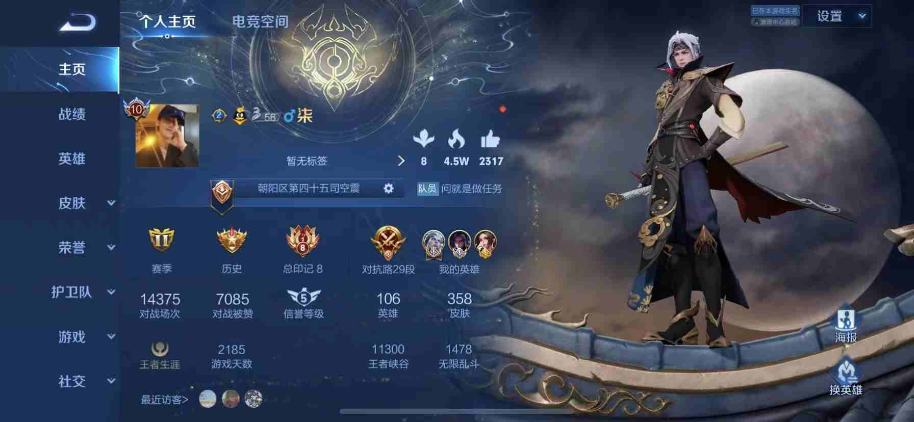 v10王者号的市场价格是多少  v10王者号市场价如何