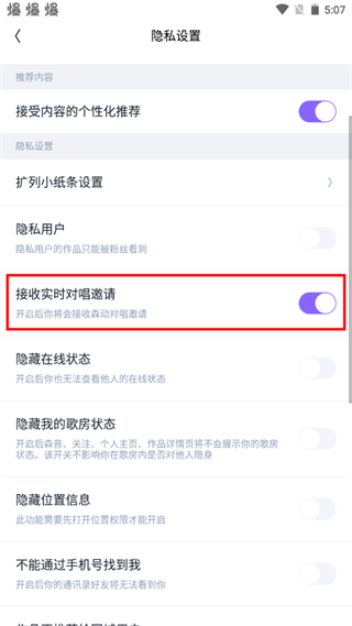 回森正版