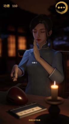 静心木鱼官方版