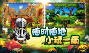 松饼骑士  1.6.3