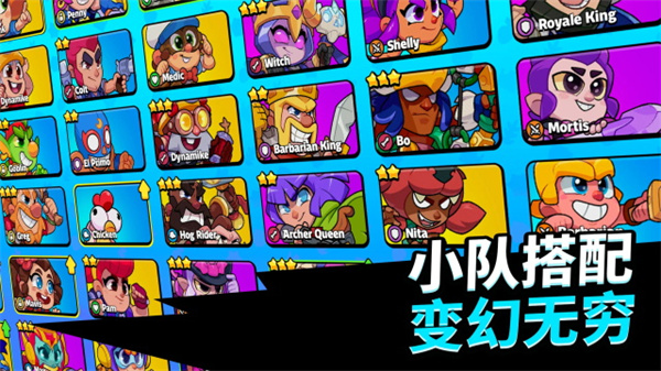 爆裂小队国际服官网
