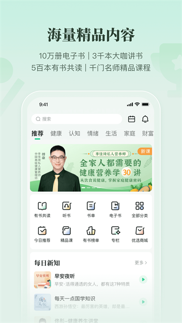 有书