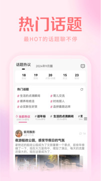 妈妈社区