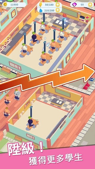 放置学院大亨安卓版