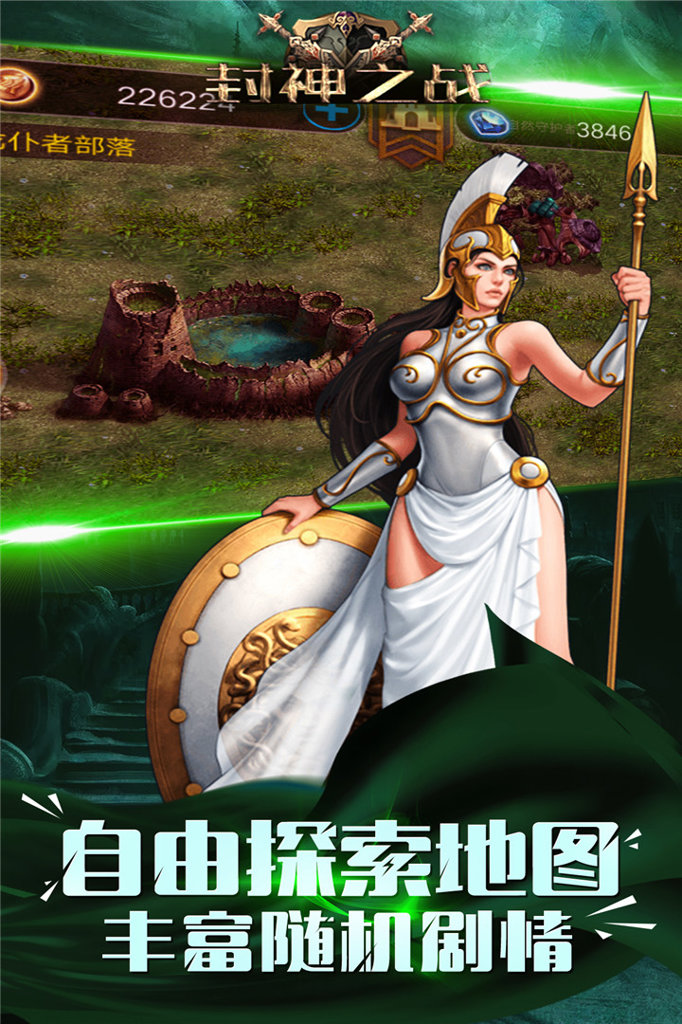 逆神  1.0.0
