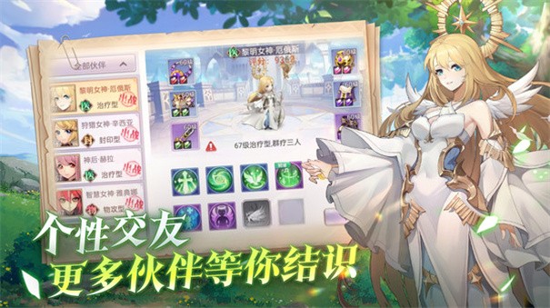 战鼓之翼  1.1.5602