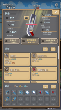 深红剑无限金币版