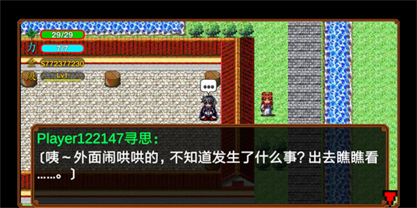 侠客英雄传3