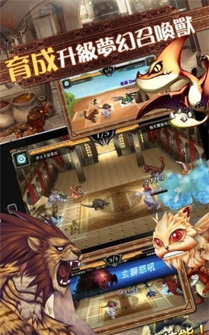龍之物語  1.19