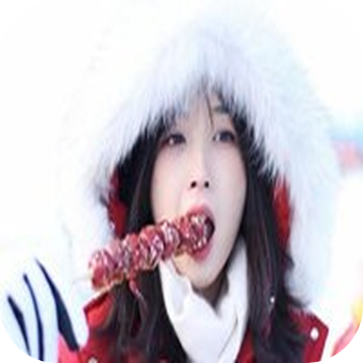 合成王冰冰  1.0.0