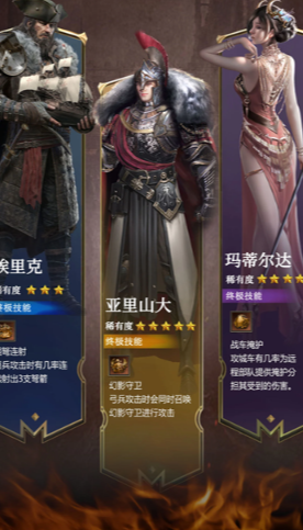 统治与文明安卓版