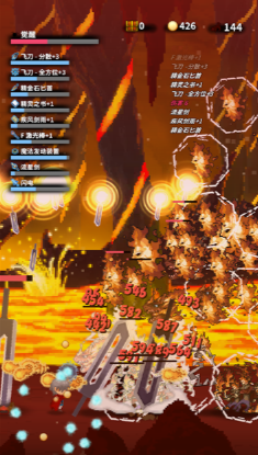 深红剑无限金币版