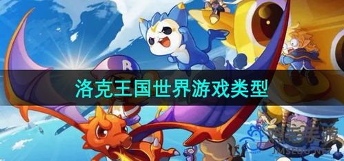洛克王国世界孵蛋怎样加快速度  洛克王国世界孵蛋如何加速