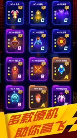 心灵射手内置菜单版