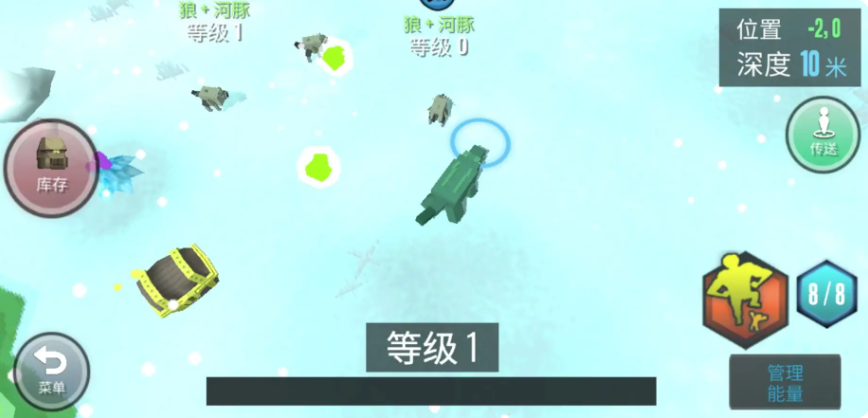 动物融合模拟器内置菜单版