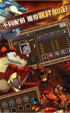 龍之物語  1.19