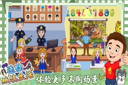 迷你城市度假屋  1.0