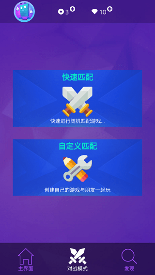 Magic Tiles 3