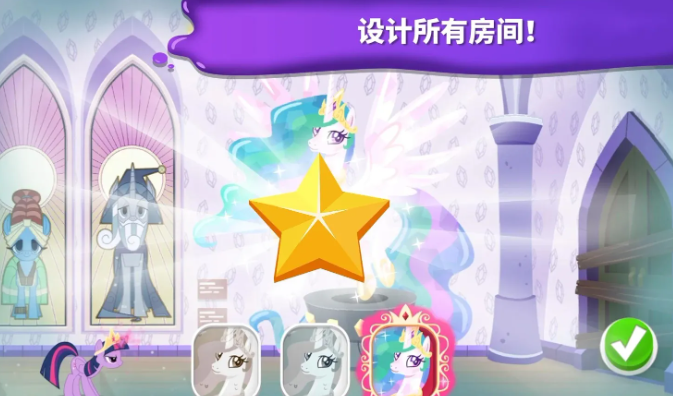 小马宝莉魔法涂色完整版