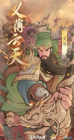 这城有良田李冶暴击流怎么玩  这城有良田李冶暴击流玩法是什么