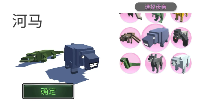 动物融合模拟器内置菜单版
