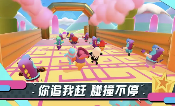 糖豆人终极淘汰赛中文版