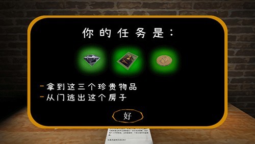 恐怖双胞胎  4.0.5