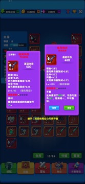 魔神游戏系统  1.2.6