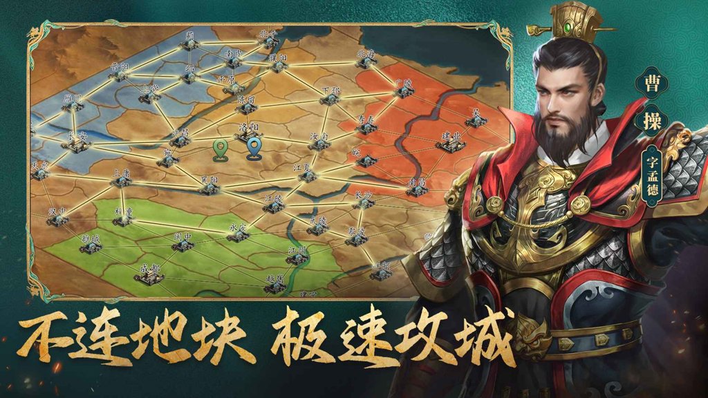三国志威力无双  2.1.0