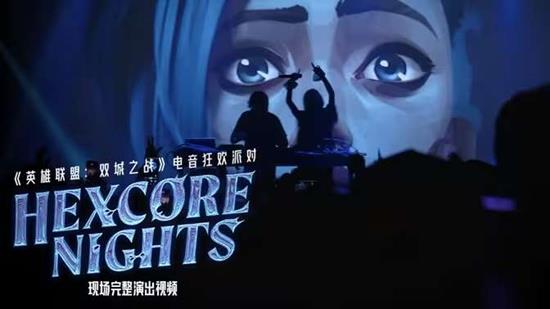 1月22日正式开演 英雄联盟双城之战IP全球首秀来袭