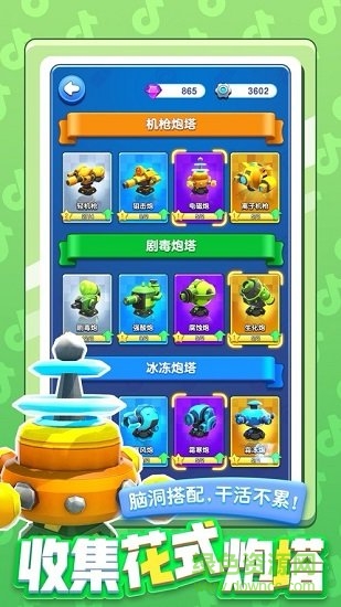 小兵别嚣张  2.22.29