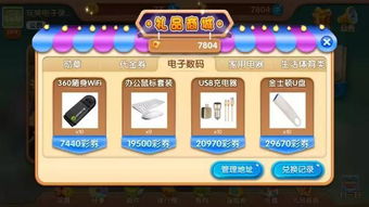 乱涂彩世界洛琪玩法攻略  乱涂彩世界洛琪怎么玩