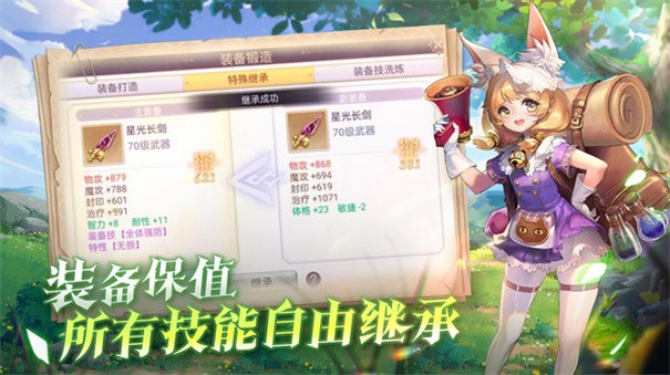 战鼓之翼  1.1.5602