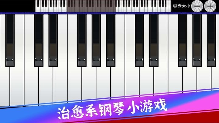 指尖的旋律