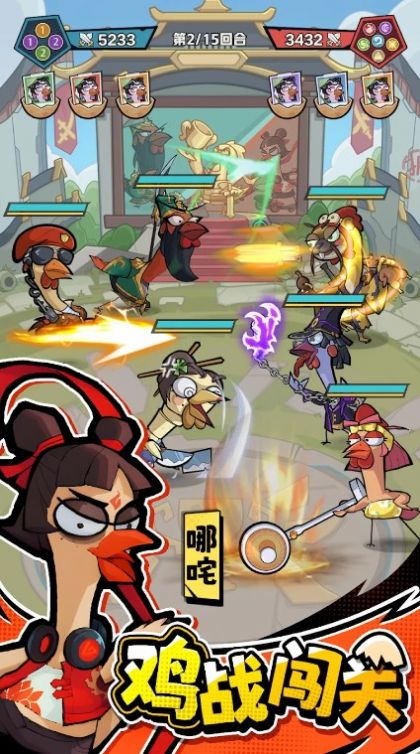 超鸡英雄  1.1.7