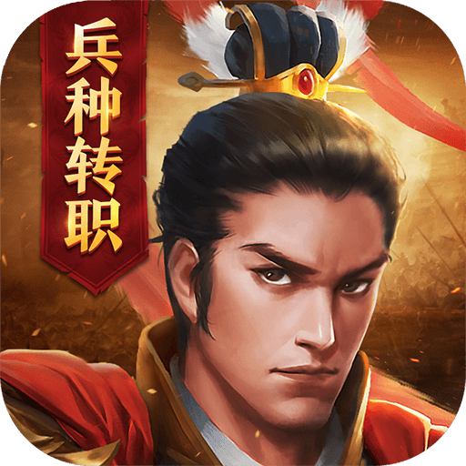 三国志威力无双  2.1.0