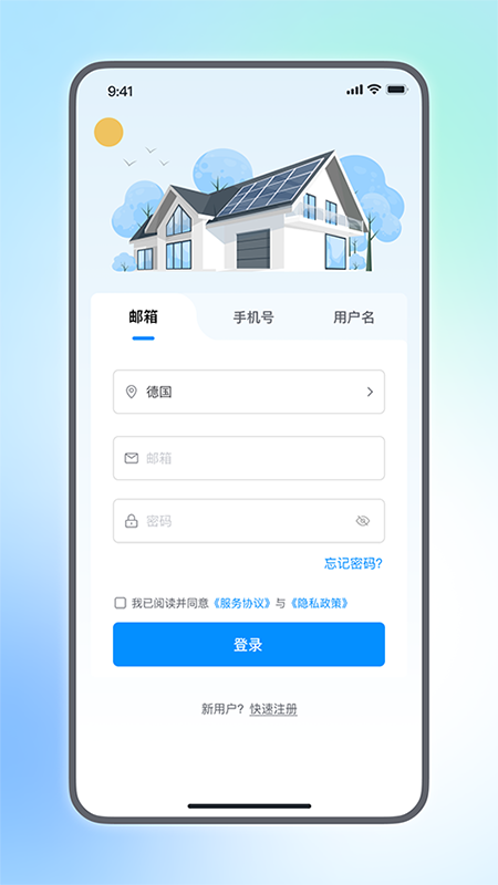 小麦智电