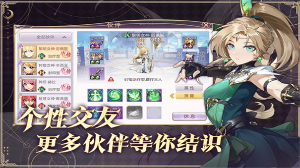 战鼓之翼  1.1.5602