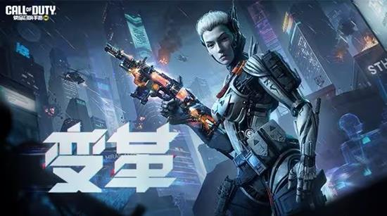 Rogue 变革本周五将强势返场 使命召唤手游VLK