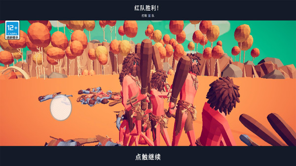 全面战争模拟器  1.1
