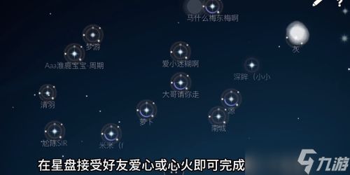 光遇手游重新进行实名认证的攻略  光遇手游如何重新进行实名认证