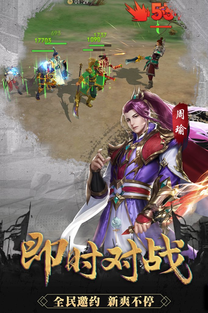 御龙争霸  1.0.0