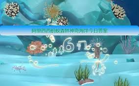 导致海平面一天内周期性升降的现象是什么  哪种现象会导致海平面一天内周期性升降